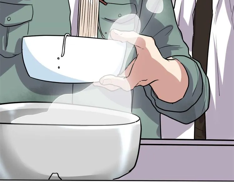 第51话 老爸，我养你 第52页