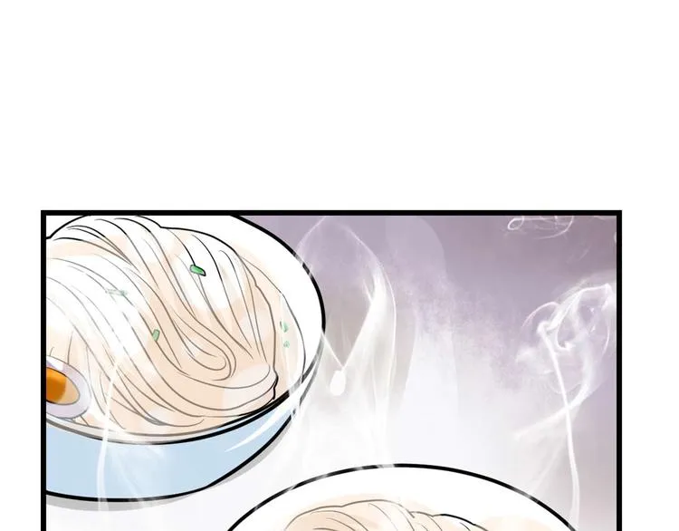 第51话 老爸，我养你 第54页