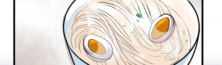 第51话 老爸，我养你 第55页