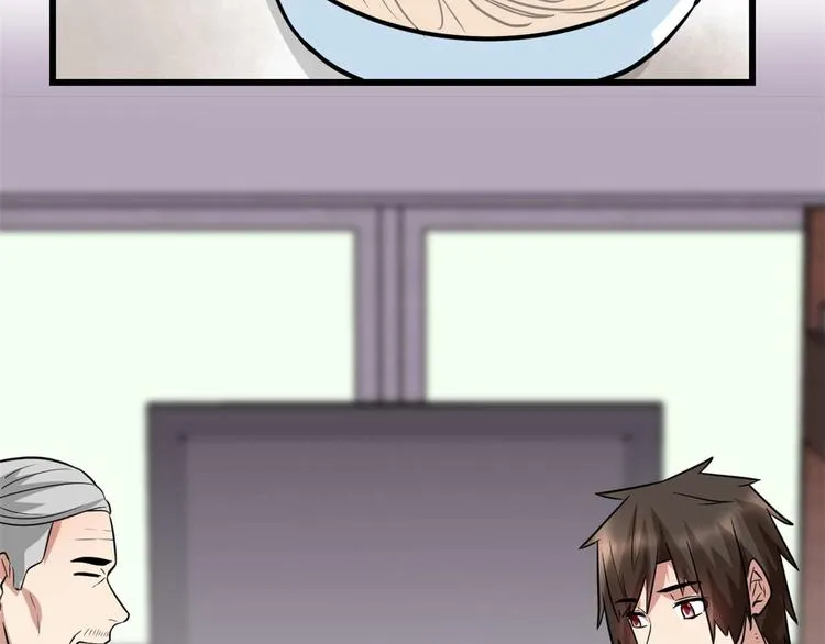 第51话 老爸，我养你 第56页