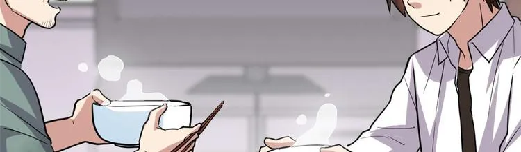 第51话 老爸，我养你 第57页