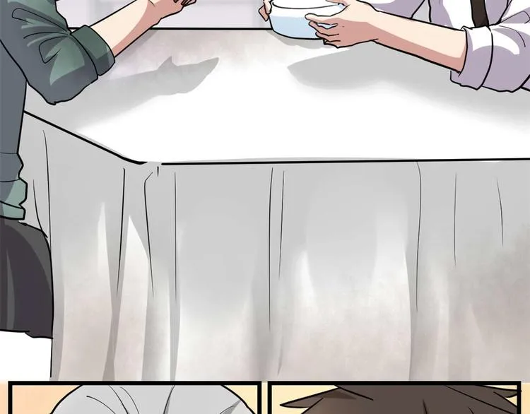 第51话 老爸，我养你 第58页