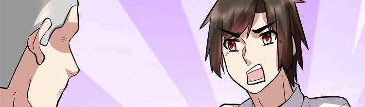 第51话 老爸，我养你 第71页