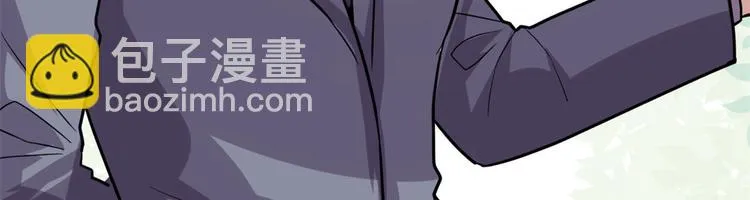 第52话 突发事件 第9页