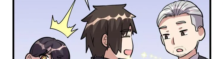 第52话 突发事件 第15页