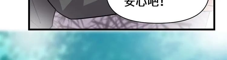 第52话 突发事件 第25页