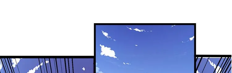 第52话 突发事件 第47页