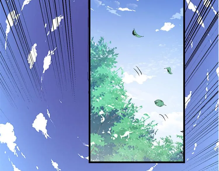 第52话 突发事件 第48页