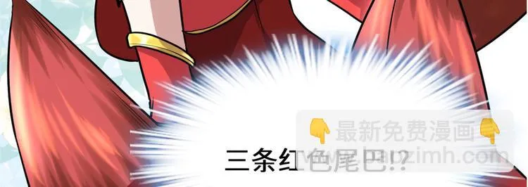 第52话 突发事件 第55页