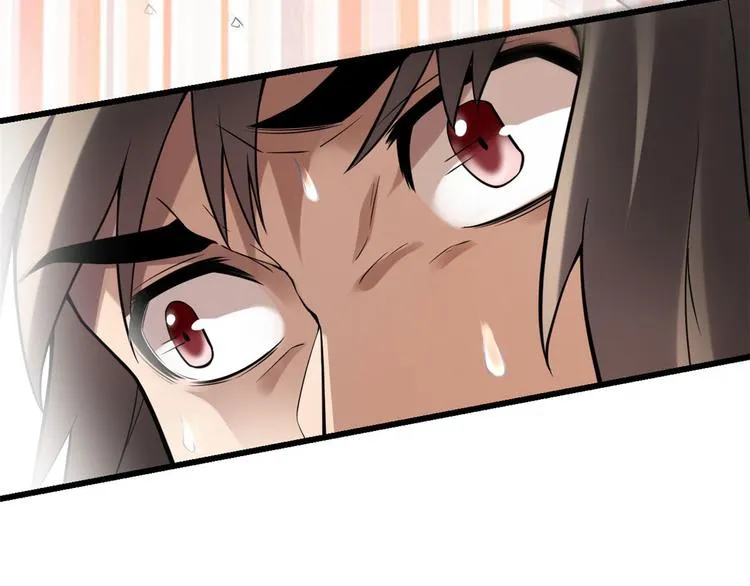第53话 老子不当陪练！ 第10页
