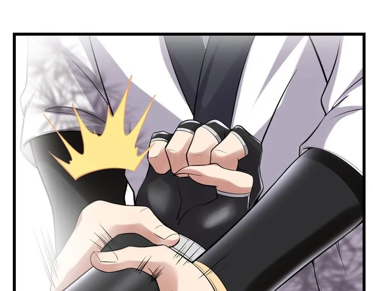 第53话 老子不当陪练！ 第12页
