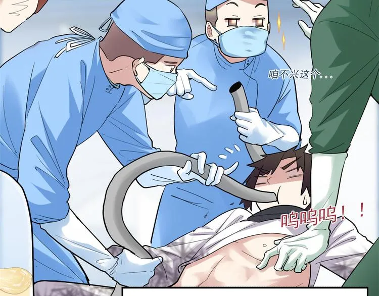 第55话 毒尊！ 第6页