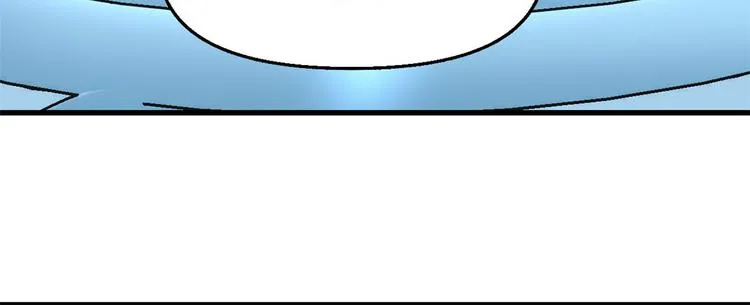 第55话 毒尊！ 第15页