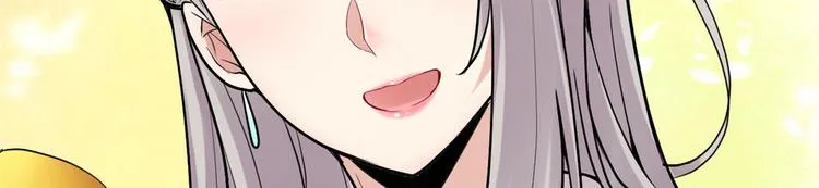 第55话 毒尊！ 第27页