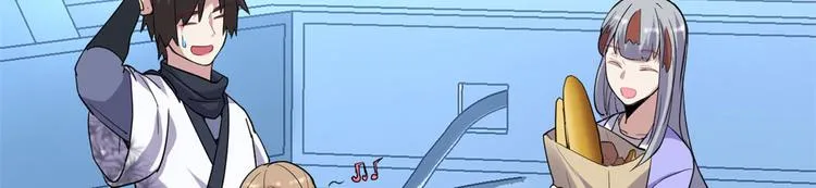 第55话 毒尊！ 第31页