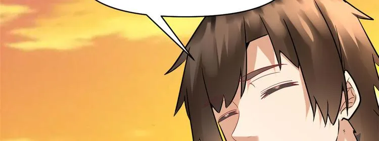 第55话 毒尊！ 第40页