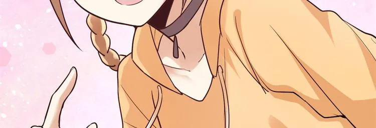 第55话 毒尊！ 第44页