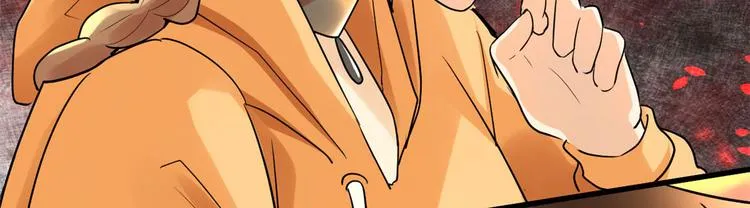 第55话 毒尊！ 第52页