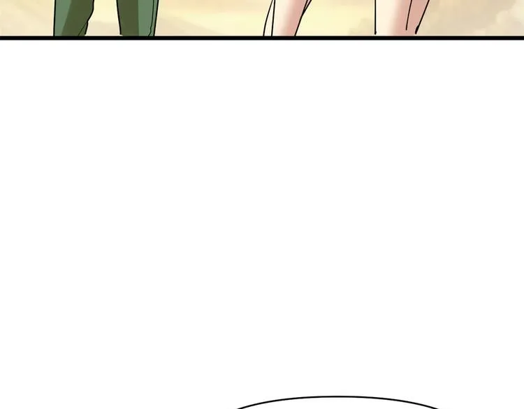 第55话 毒尊！ 第57页