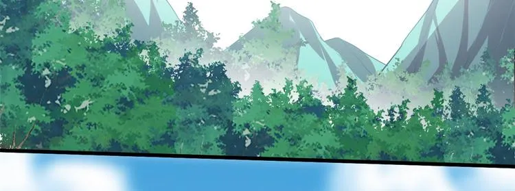 第56话 古玉秘境 第5页