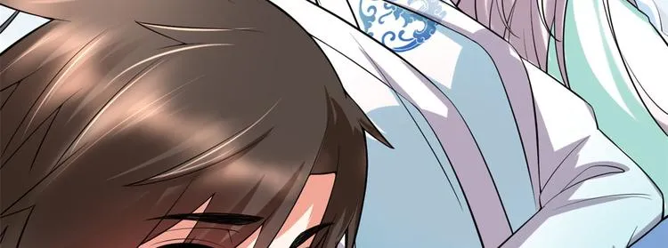 第56话 古玉秘境 第7页