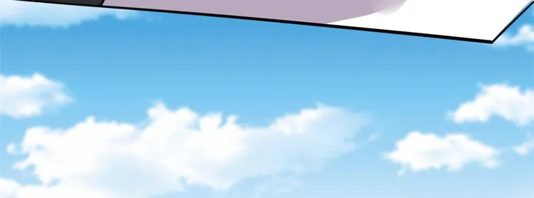 第56话 古玉秘境 第9页