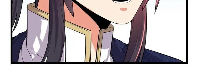 第56话 古玉秘境 第29页