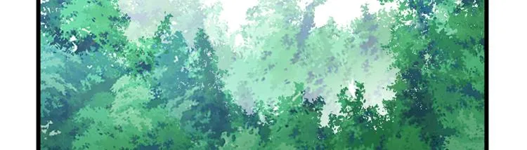 第56话 古玉秘境 第45页