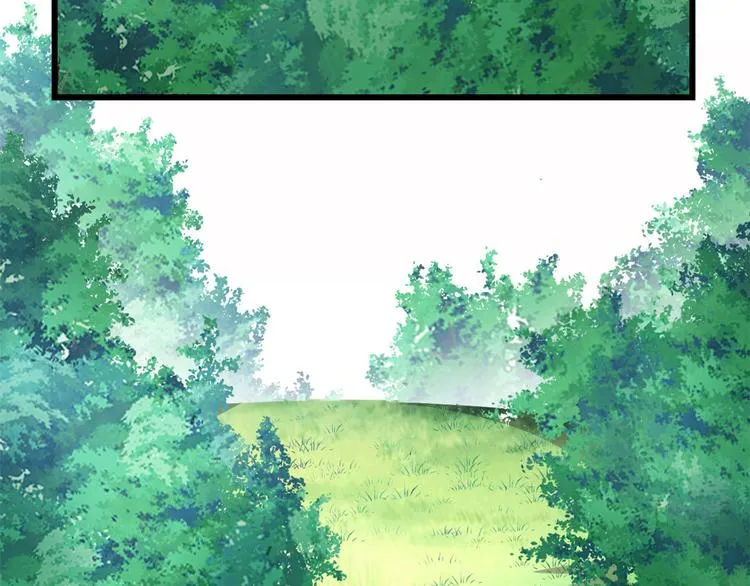 第56话 古玉秘境 第46页