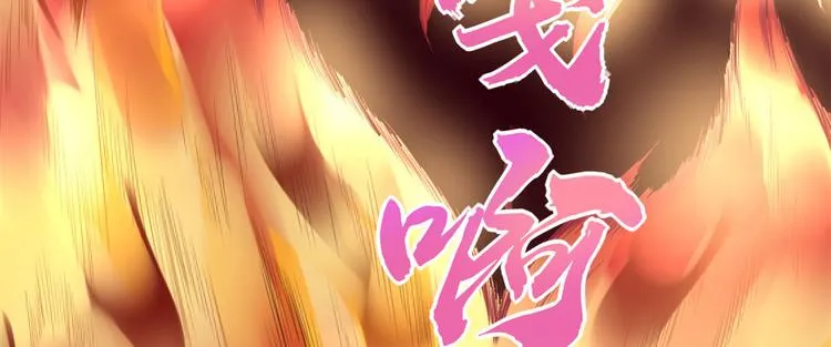 第57话 暗夜 第27页
