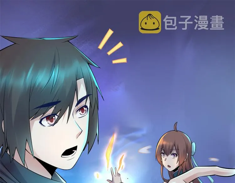 第57话 暗夜 第30页