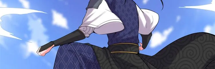 第58话 师生情谊 第5页