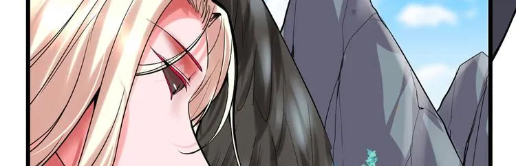 第58话 师生情谊 第9页