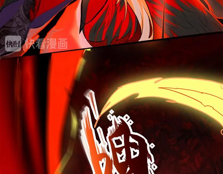 第58话 师生情谊 第14页