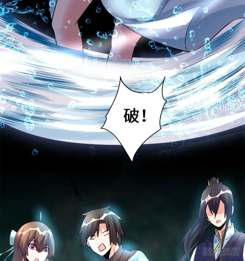 第59话 生命代价 第27页