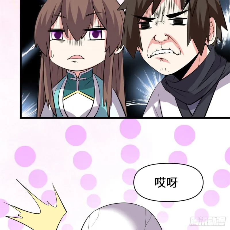 第59话 生命代价 第41页