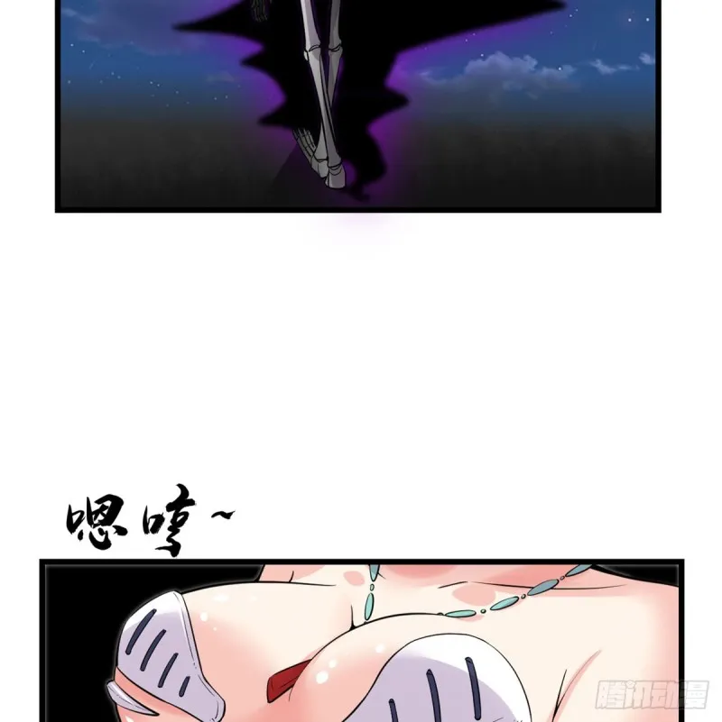 第59话 生命代价 第44页