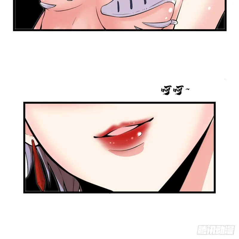 第59话 生命代价 第45页