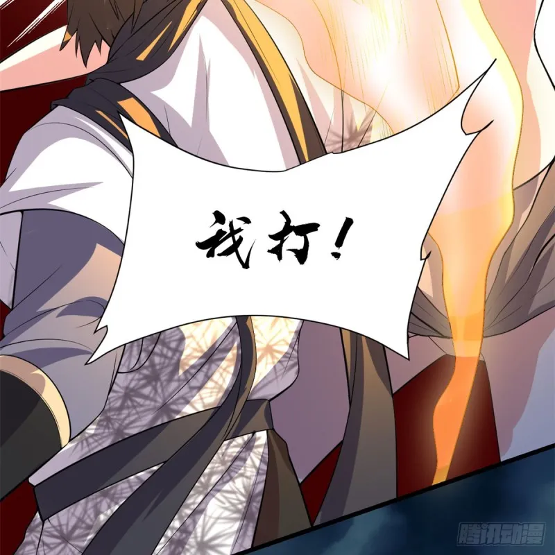 第59话 生命代价 第49页