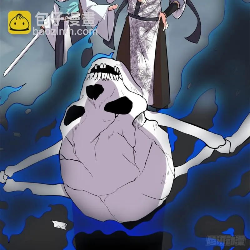 第59话 生命代价 第51页
