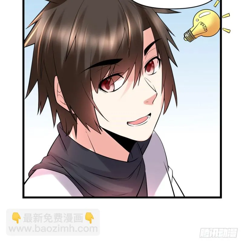 第59话 生命代价 第58页