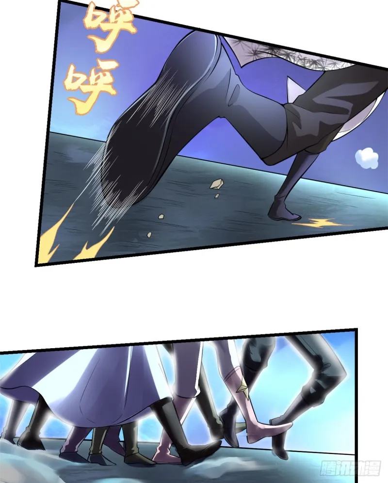 第60话 至强之力 第2页