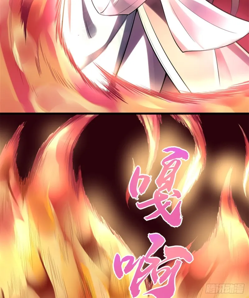 第60话 至强之力 第13页