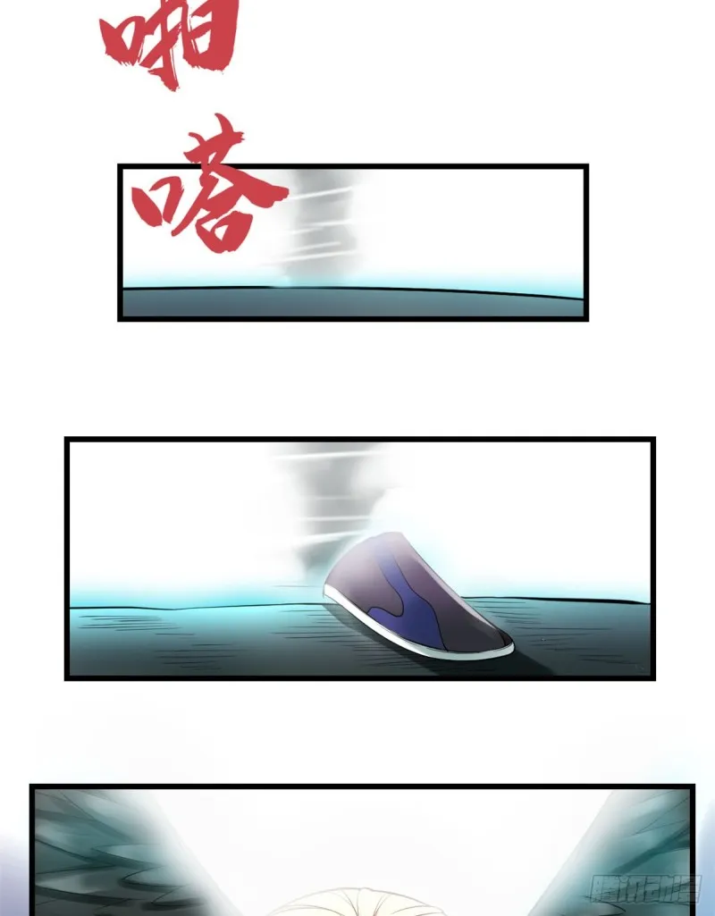 第60话 至强之力 第20页