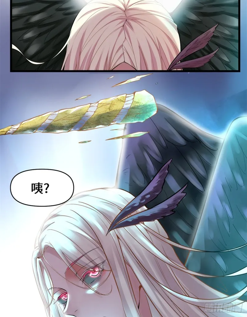 第60话 至强之力 第21页