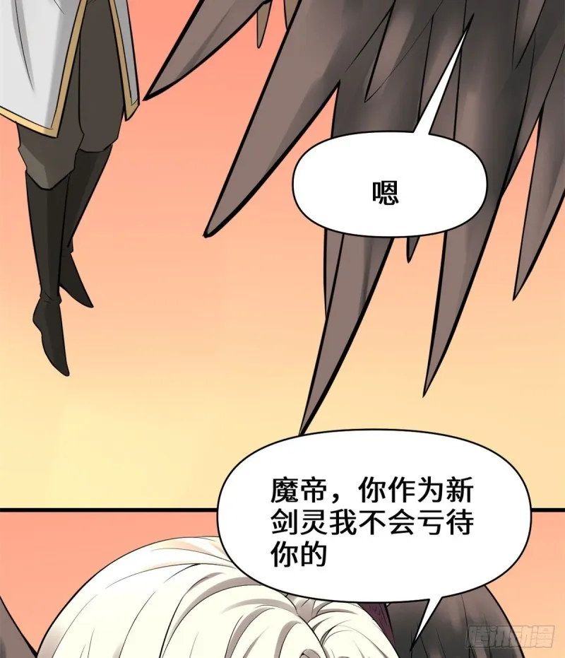 第60话 至强之力 第56页