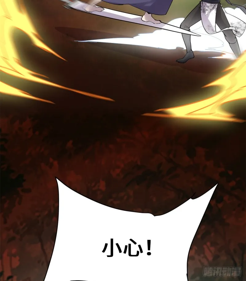 第61话 得失 第9页