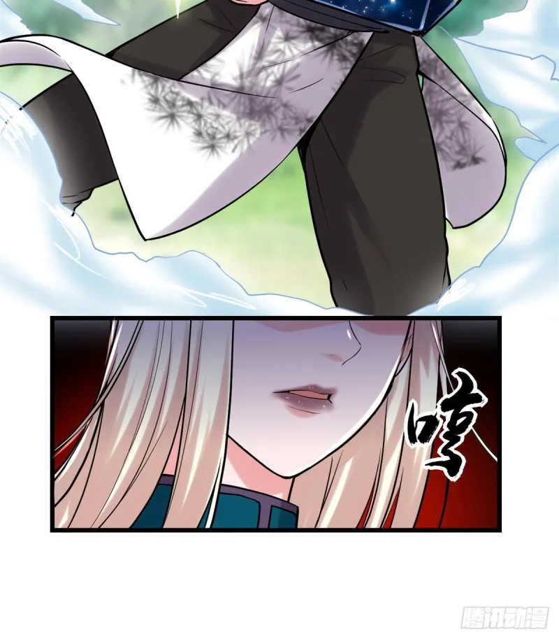 第61话 得失 第15页