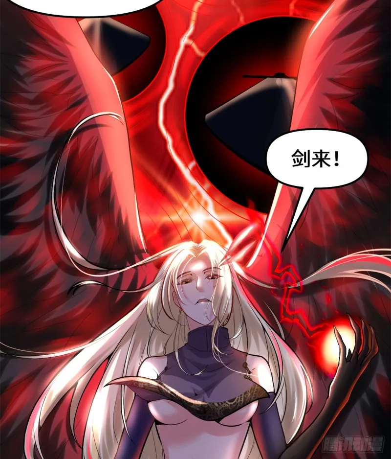 第63话 安林小队 第21页