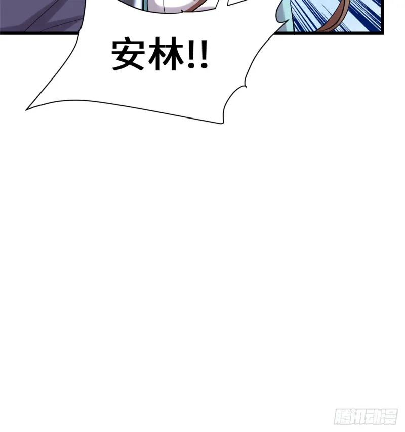第63话 安林小队 第32页